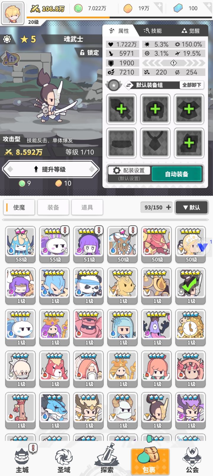 二个区玩哪一个截图