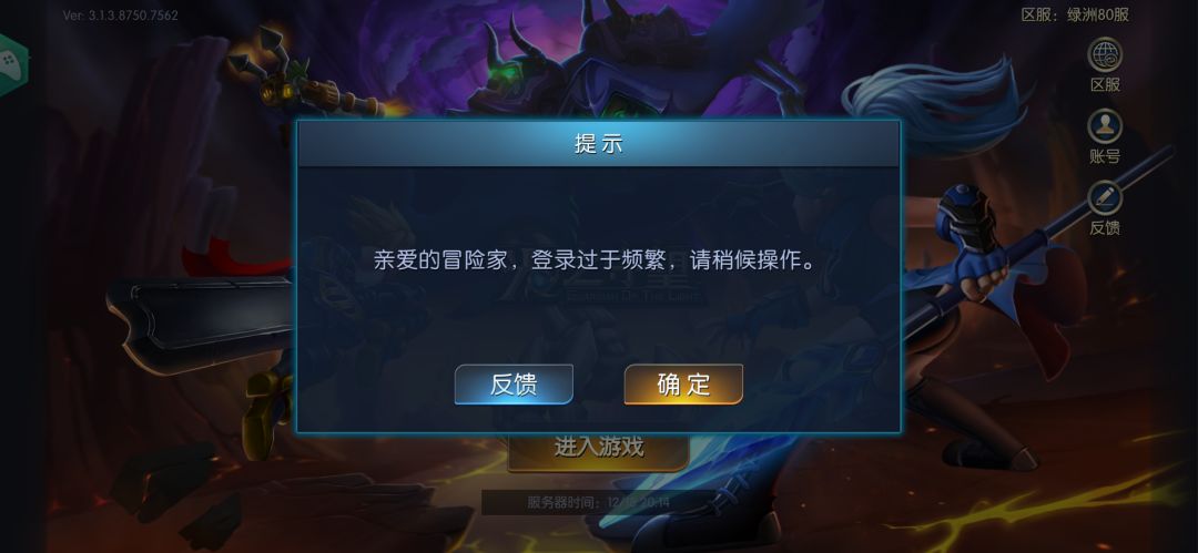 每周崩二次,每次一小时? 1