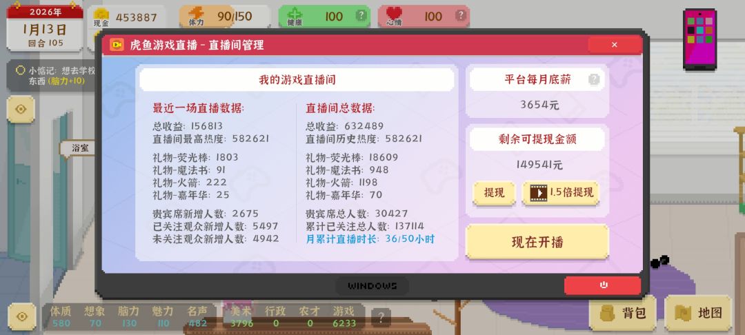 这就很虎牙了,奸商平台一个 2