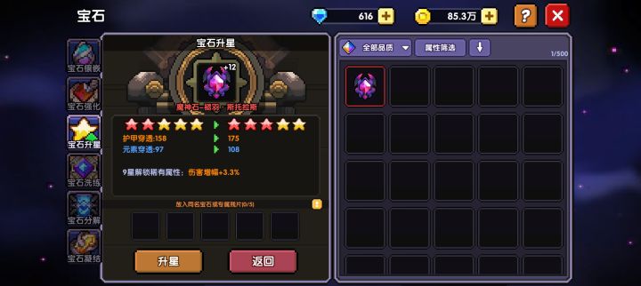 希望有同样烦恼的顶上去截图