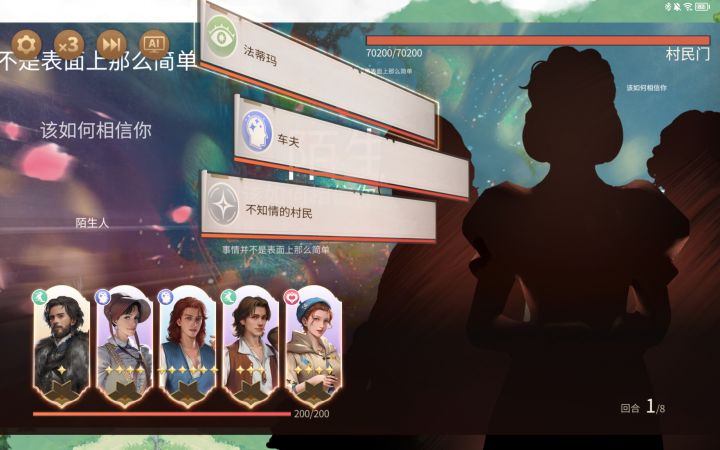 右上角应该是村民们吧，有错字。[表情_微笑][表情_微笑][表情_微笑]截图
