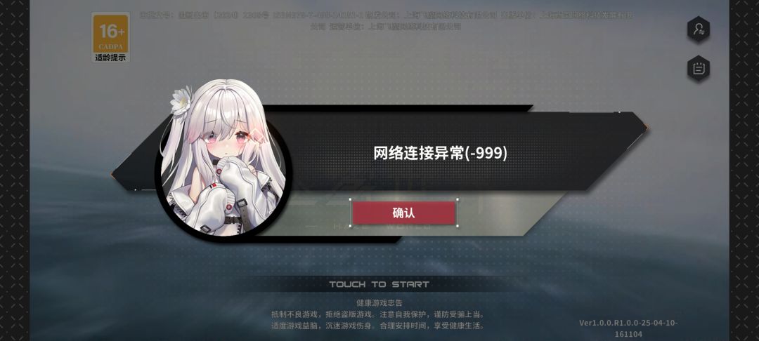 这。。。。？截图