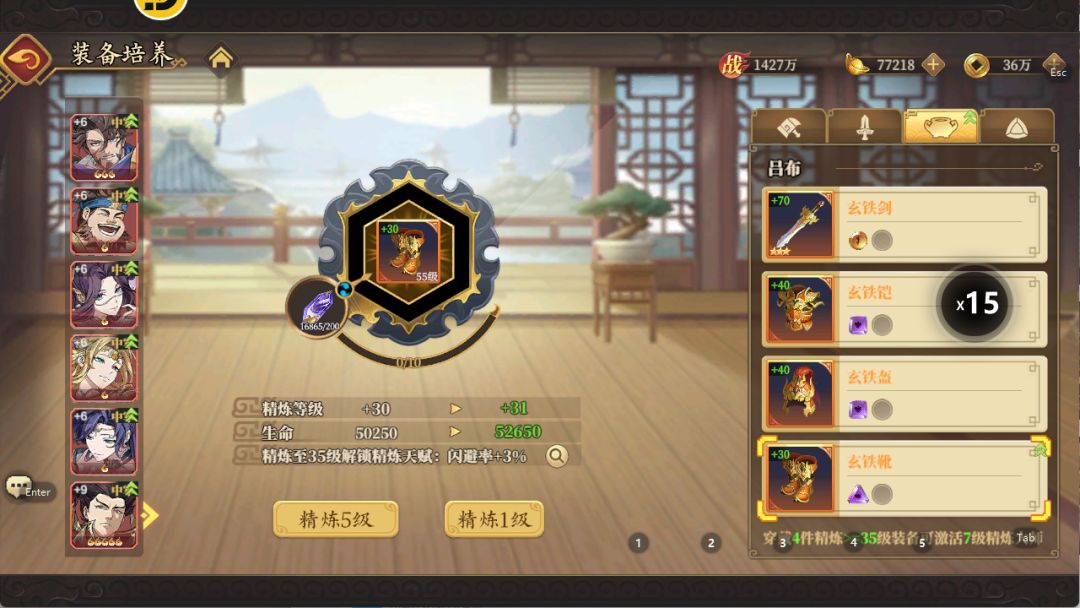 求助大佬们指点一下 7