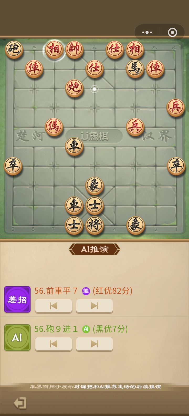 系统真的会靠谱吗?截图