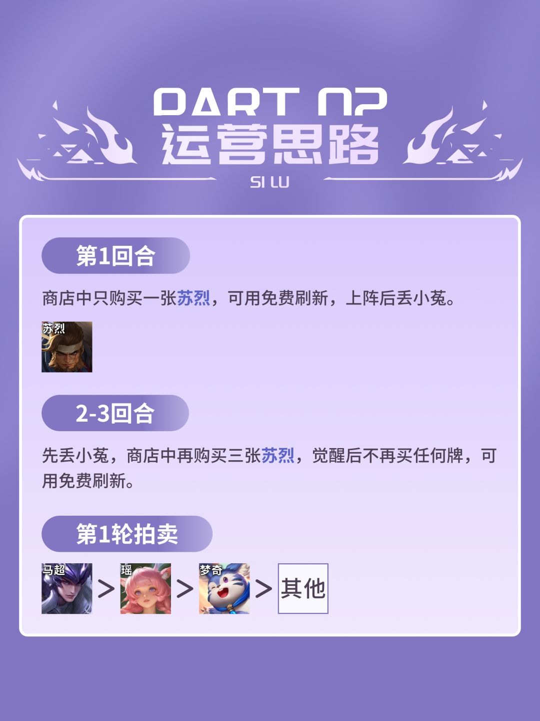 常小娥马瑶高手版 4