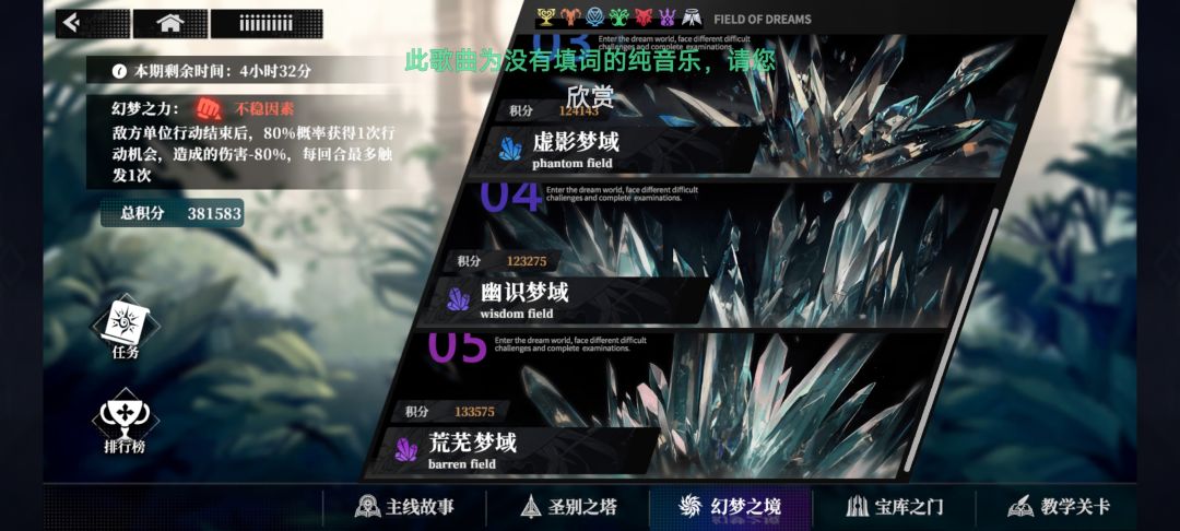 这积分有延迟? 1