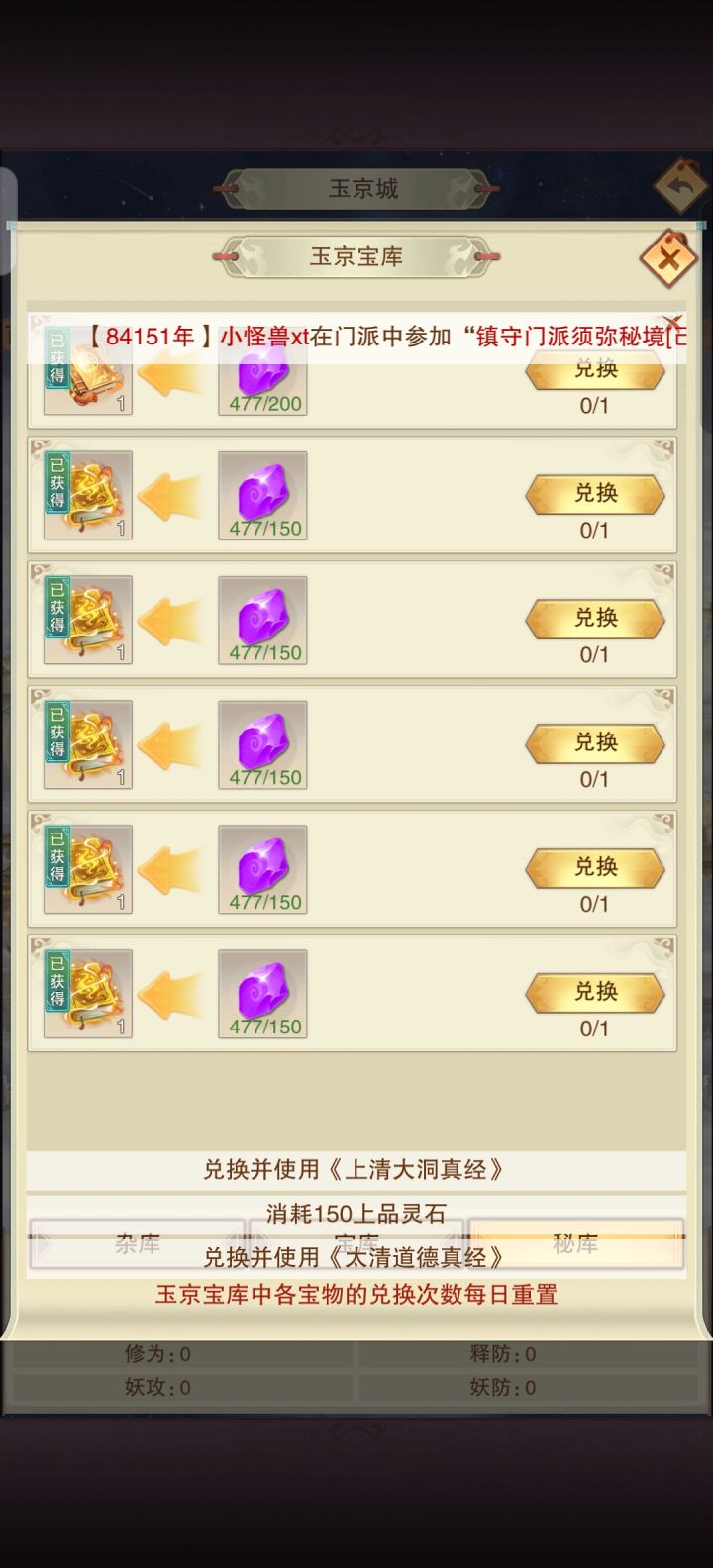 更新了?截图