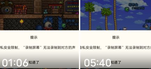 是个人物截图