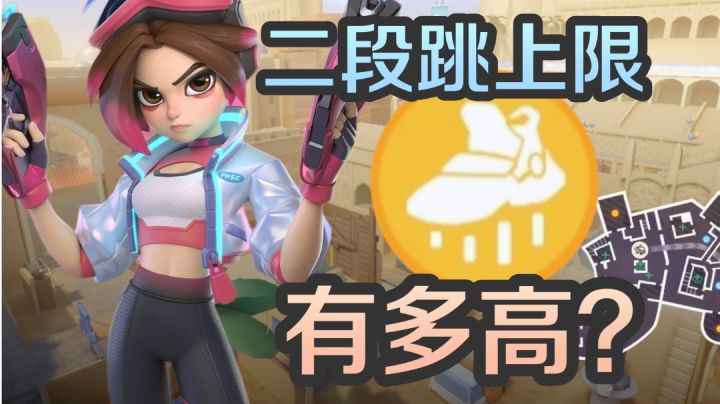 麦地那钟艾莉二段跳点位合集【T3】截图