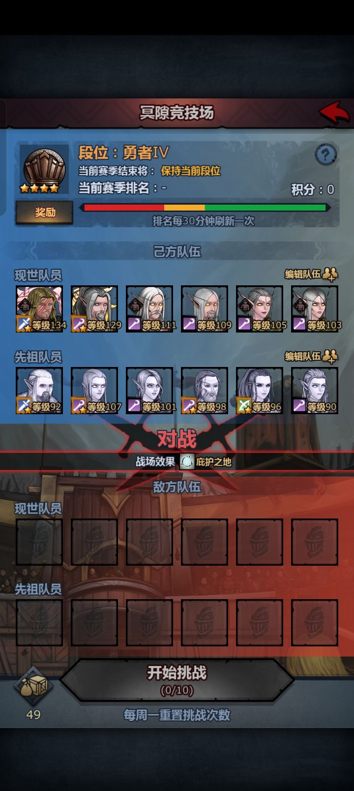 四点多打的,到现在还没显示截图