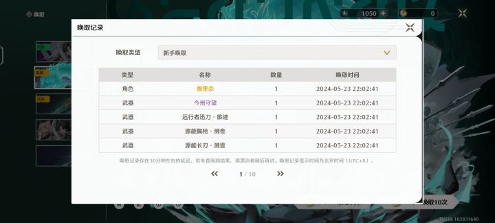 兄弟们，帮忙看看我这个号还能玩吗？截图