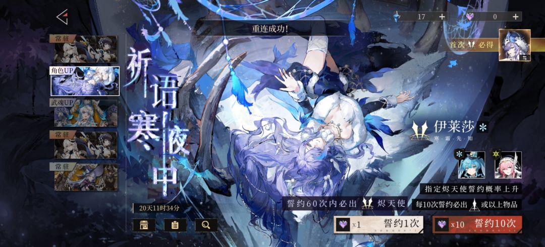 60抽🈚up望周知 1
