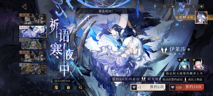 60抽🈚up望周知截图