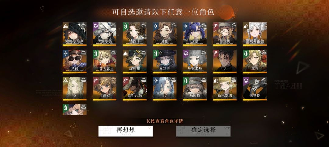 你们这个都选了什么呀 2
