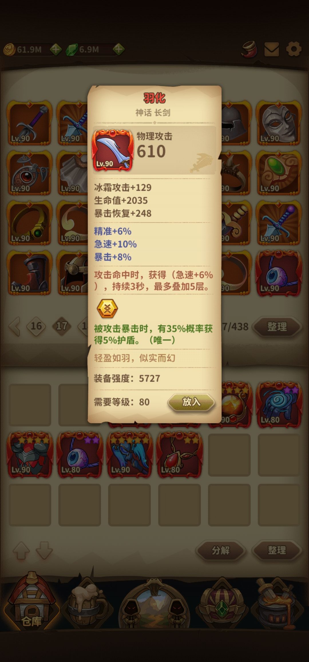 动态图片 8