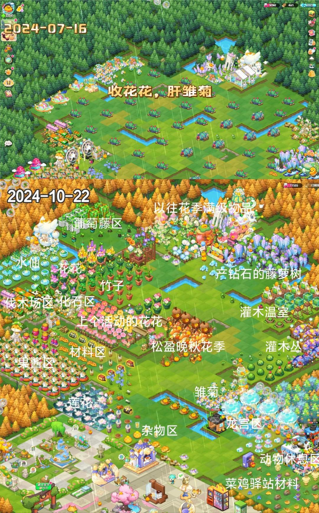小森灵,入坑15个月咯 8