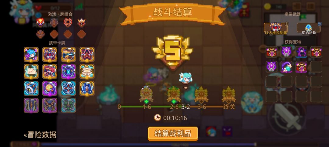 打卡!我的猎魔之路! 1