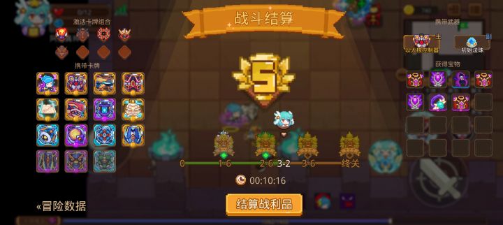 打卡!我的猎魔之路!截图