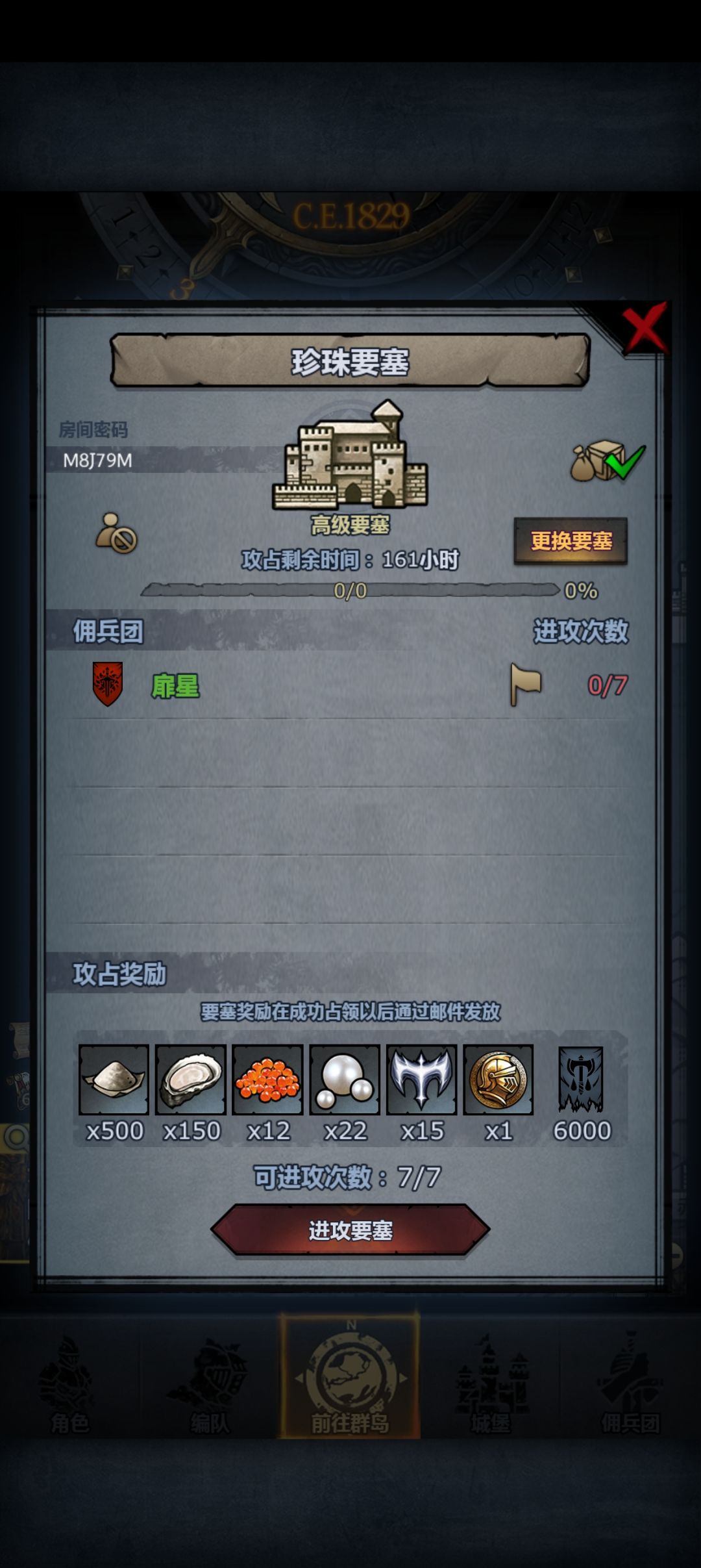 周车 1