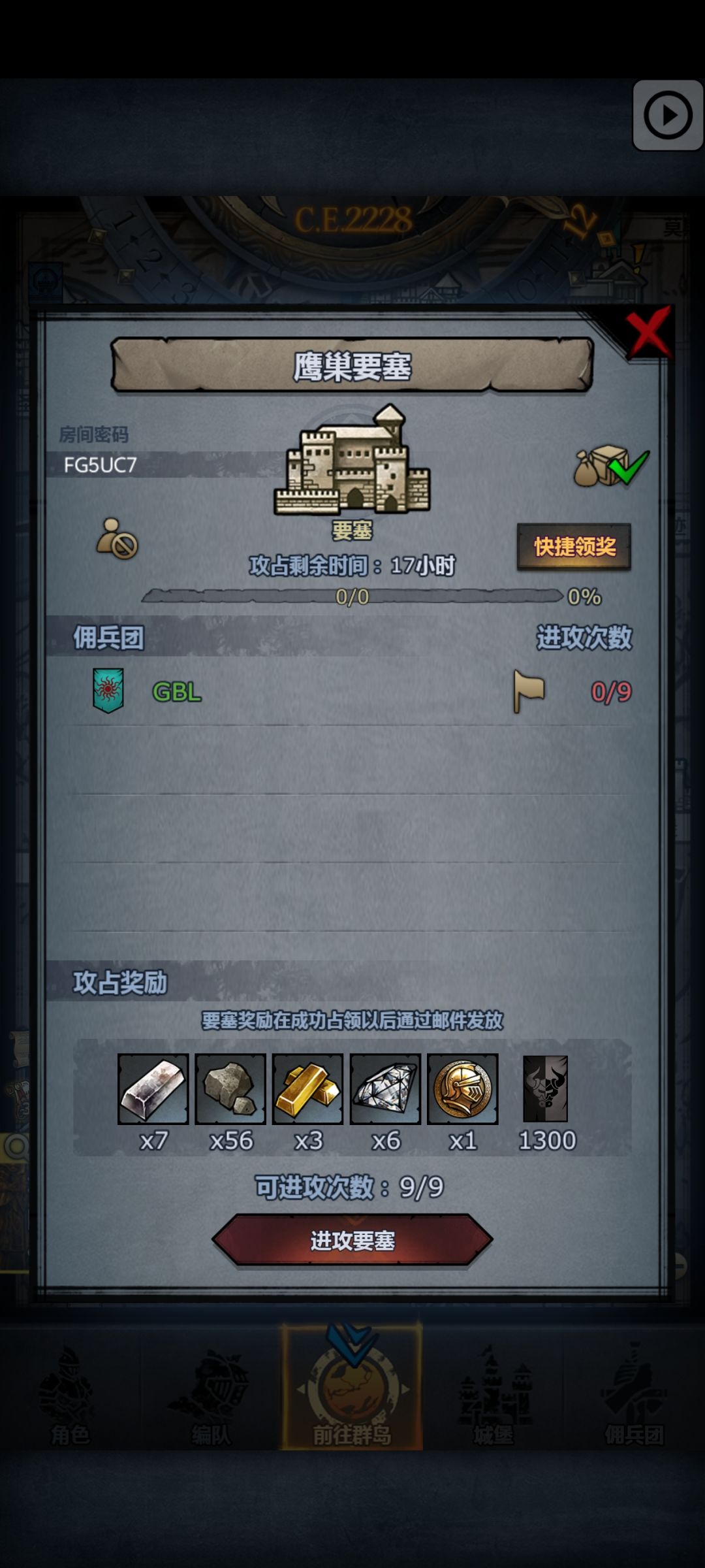 萌新日车第二百一十五天!环鹰日剑!佬误入 2