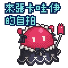 我蹲内测⁽⁽ଘ( ˙꒳˙ )ଓ⁾⁾截图