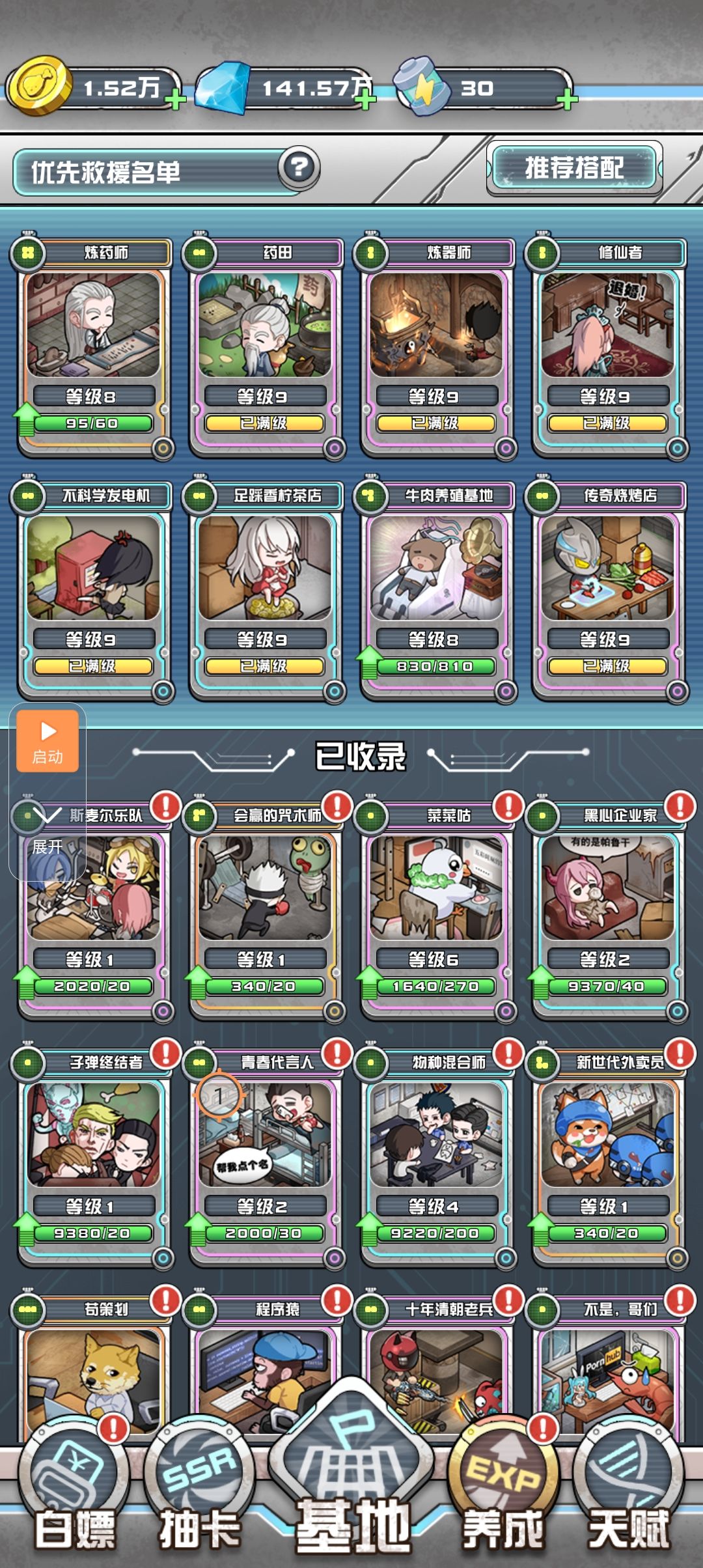 快来问 2