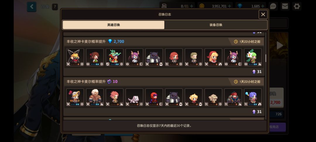 【破事水】我好像记起来三年前弃坑的理由了 5