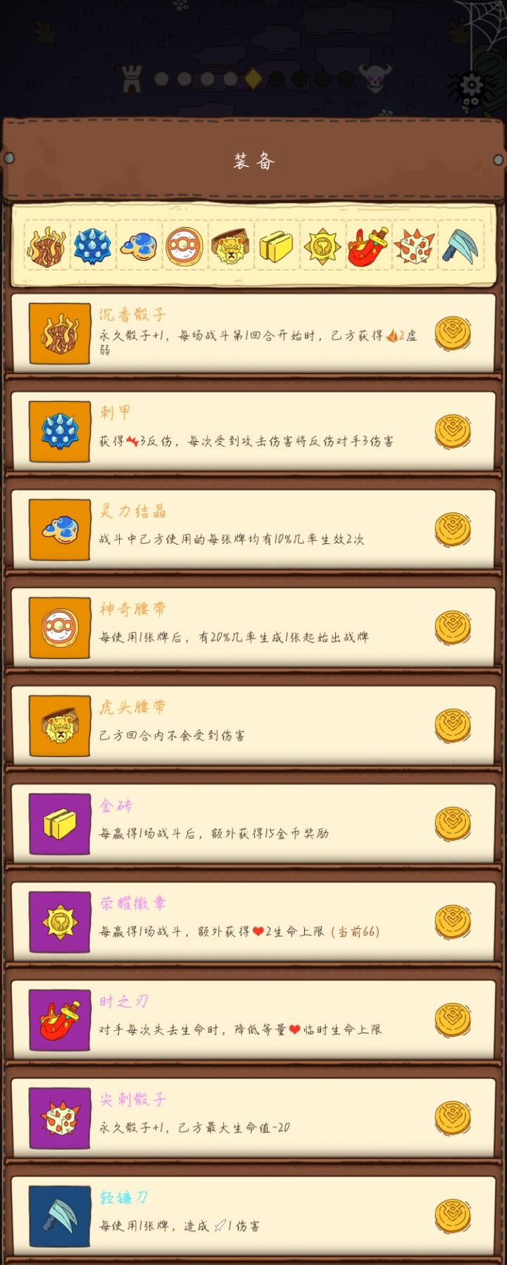 这该怎么输?(无尽) 2