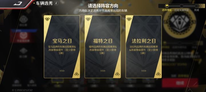 这个咋选呢?截图