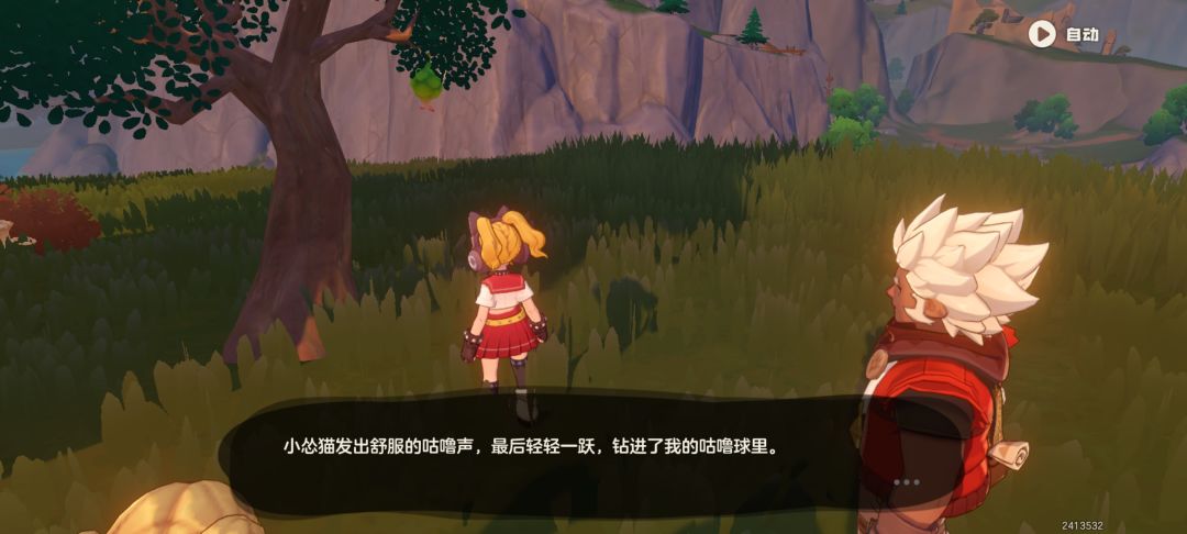 关于任务那只主动自主契约小怂猫的故事 2