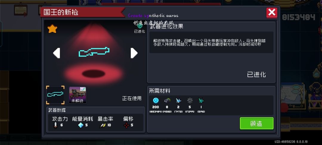 这一期圆满搞定 7