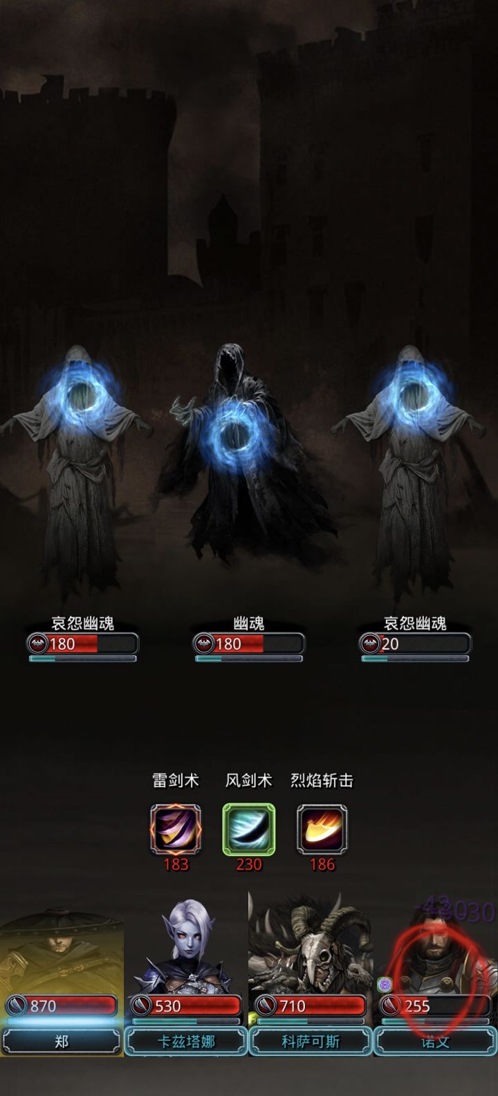 为什么我的剑客不自动攻击了截图
