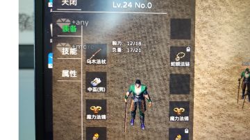 对游戏的一些建议，然后给作者君点赞，加油！