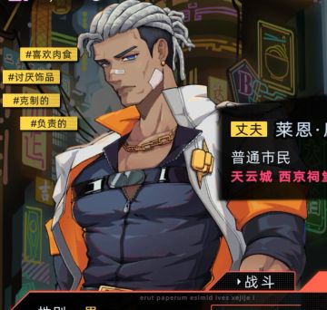 而你莱恩，是真正的矿工