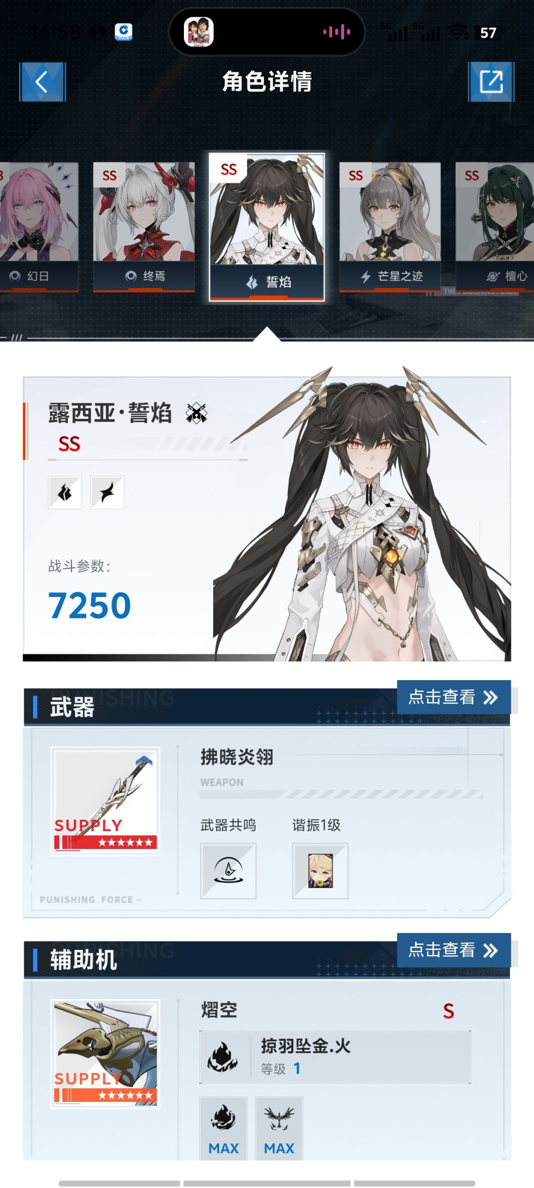 感觉不强啊,求大佬指点 2