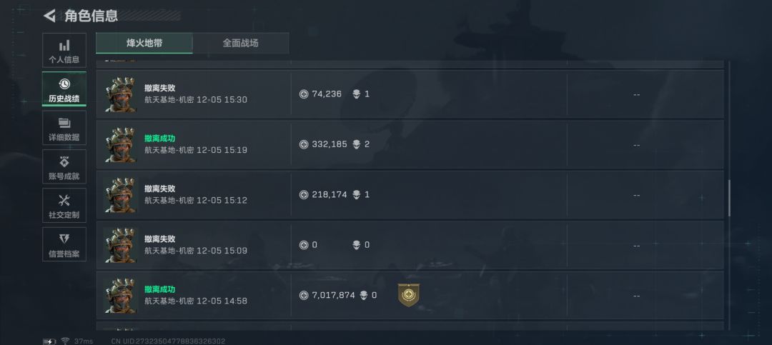 你怎么知道我1小时出了2总裁,1地下金库 5