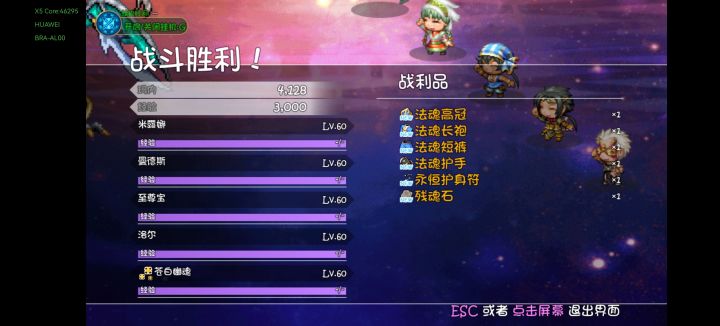 底裤都给他爆出来了截图