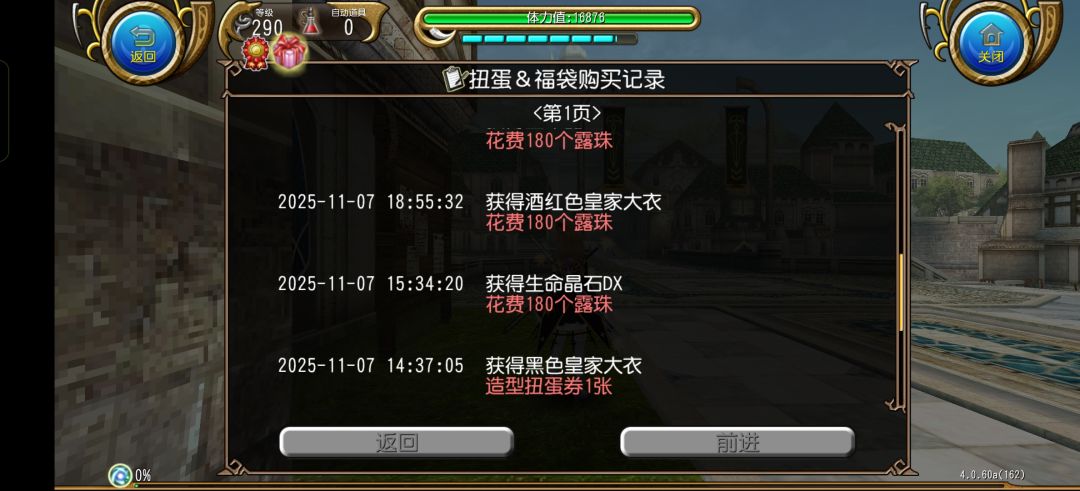 好消息,十连两个上衣 3