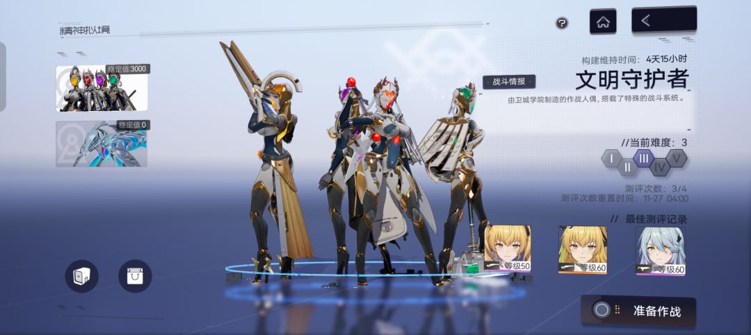 萌新求助 10