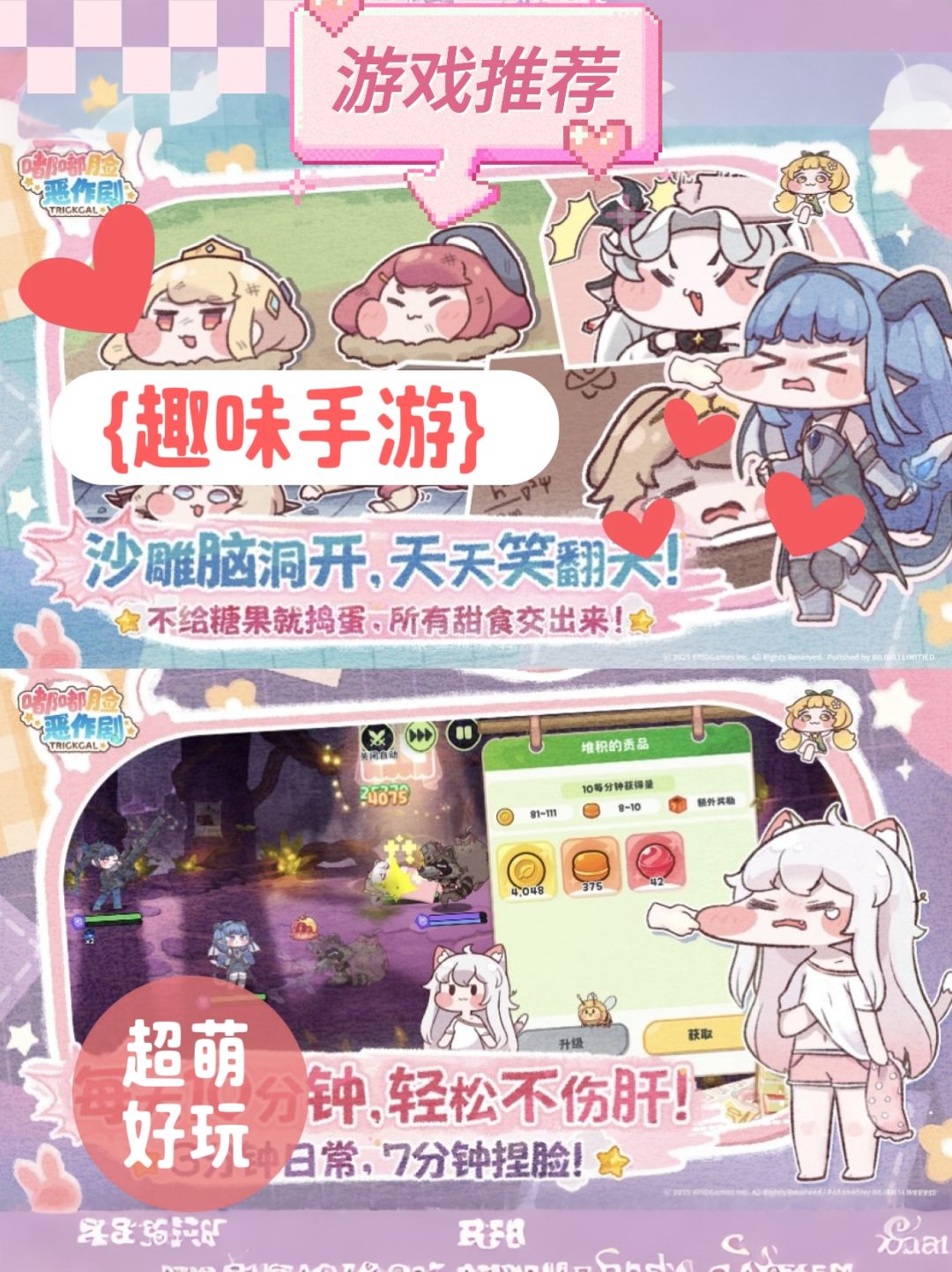 嘟嘟脸太可爱啦❗开心就对啦⭐ 1