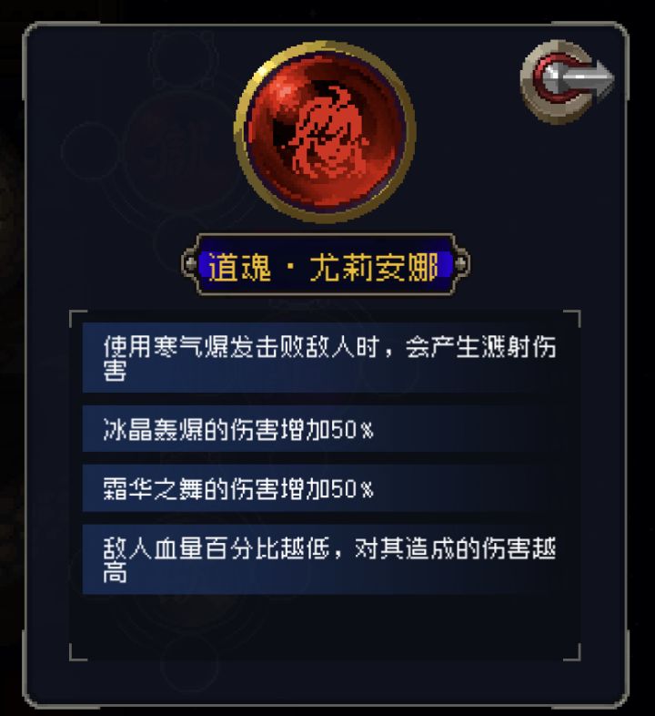 这个极品魂给我出了截图