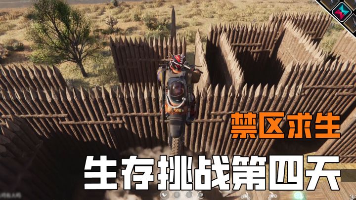 七日世界禁区求生,再坚固的房屋也挡不住被拆的命运截图
