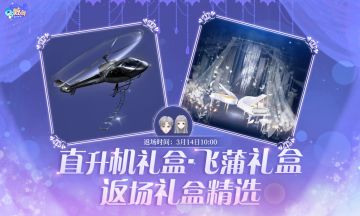 炫舞小剧场 | 美好的故事，是谁在书写？