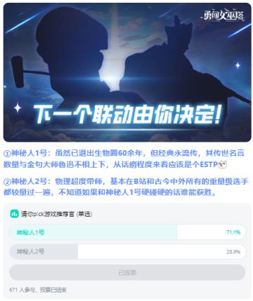 五星评论家麦克阿瑟曾经说过：勇闯女巫塔是最好玩的割草小游戏！