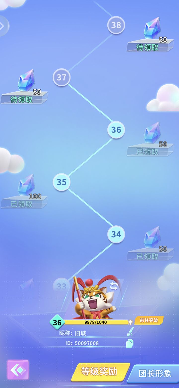 债见，卡2周，不如玩点别的截图