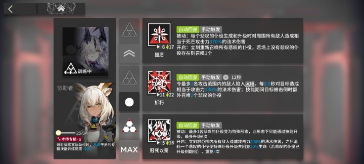 我的爱姐!截图