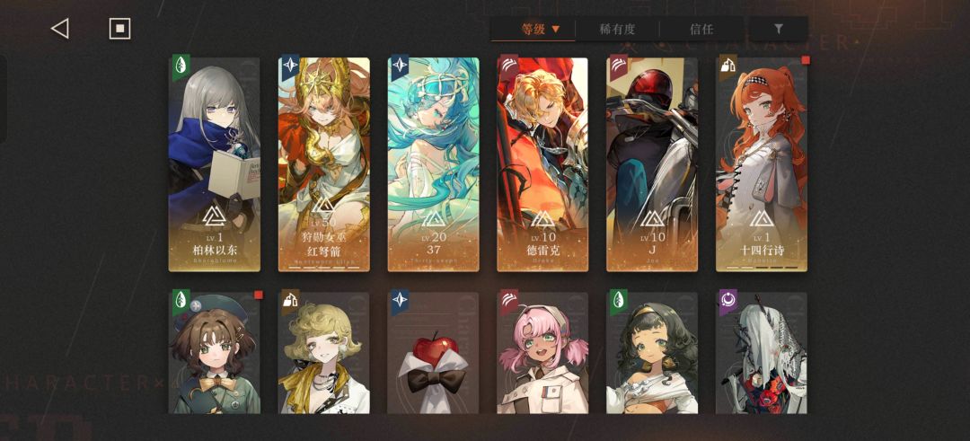 坏了,入坑错过了贝丽尔卡池 2