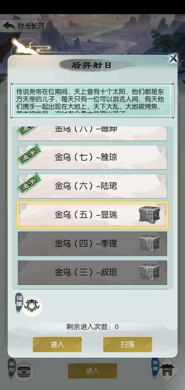 加油! 1