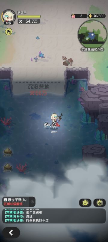 分享平民牢骑过66万地区凹不动的可以试试