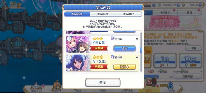 有没有值得下井的嘞?截图